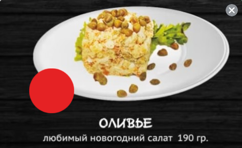 Оливье с креветкой и икрой