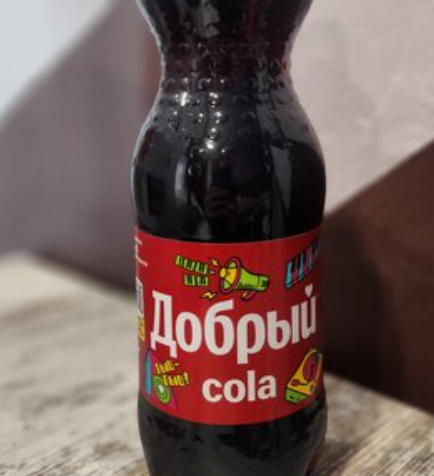 Добрый Кола 0,5 л