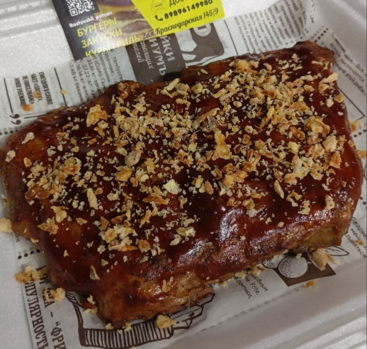 Рëбра по-Техасски