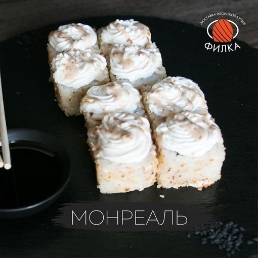 Монреаль