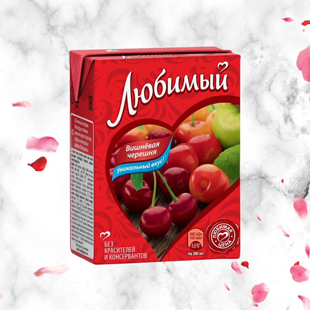 Сок Любимый 0,2л Вишня