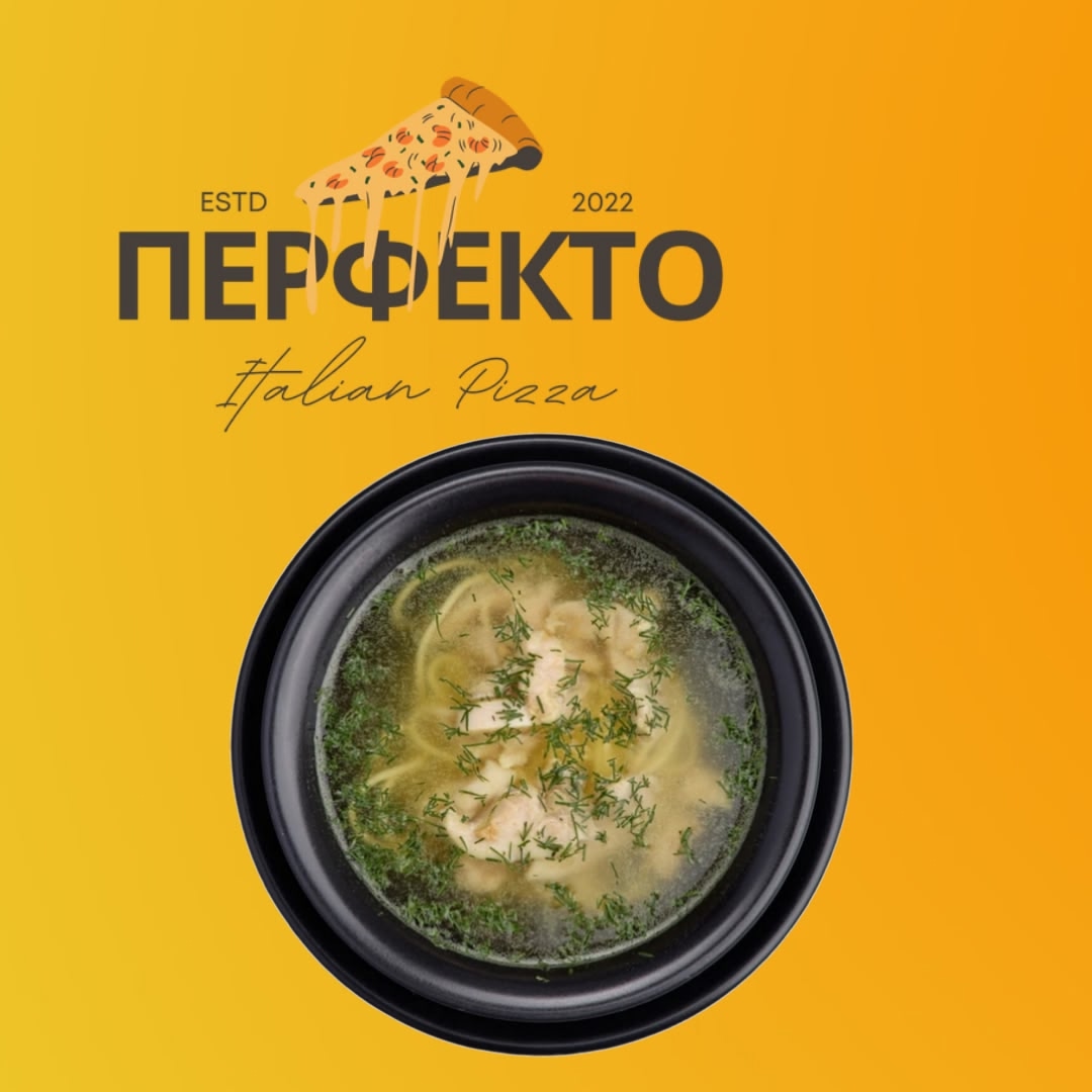 Куриный суп 