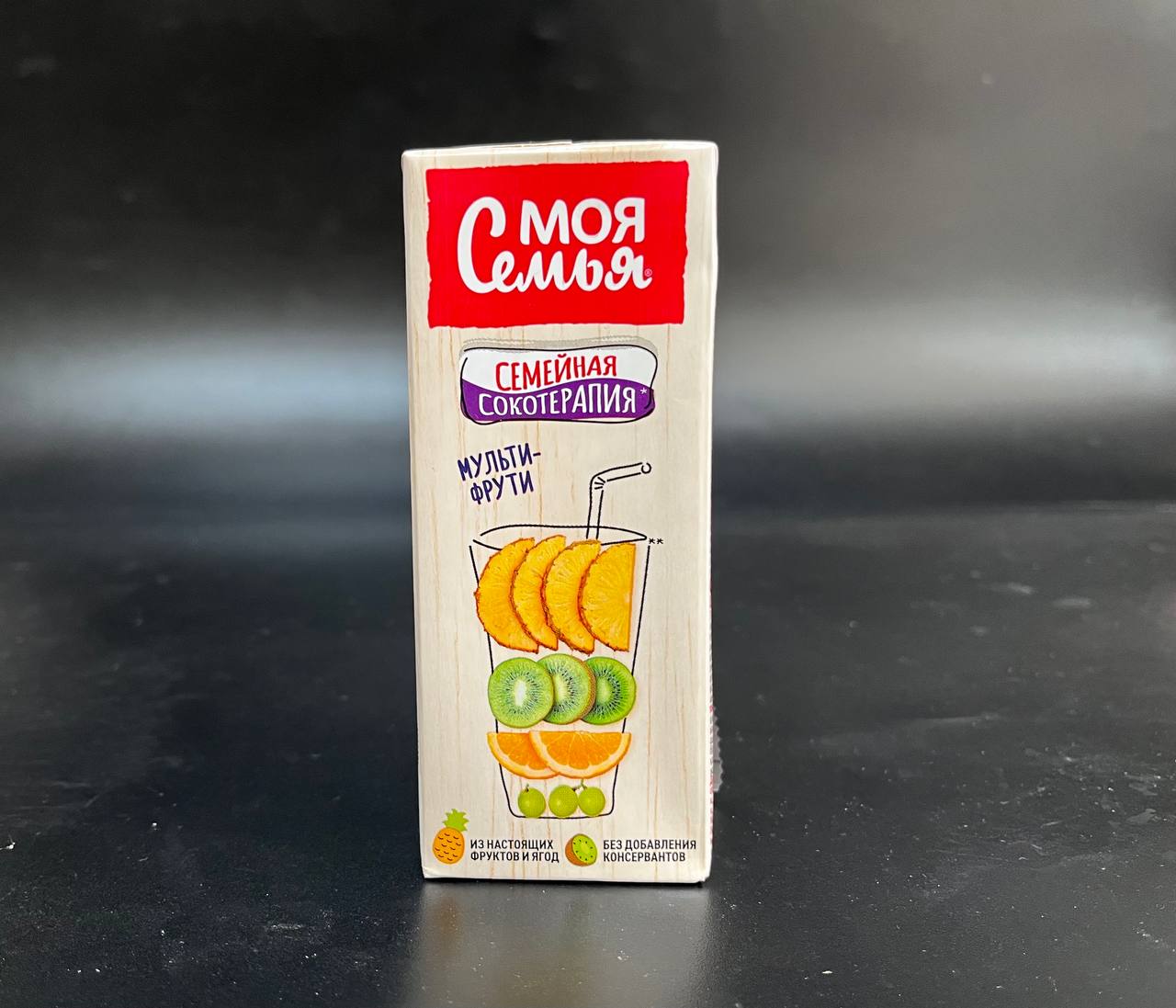 Сок Моя Семья Мульти-Фрутти