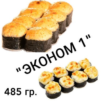 Набор Эконом-1