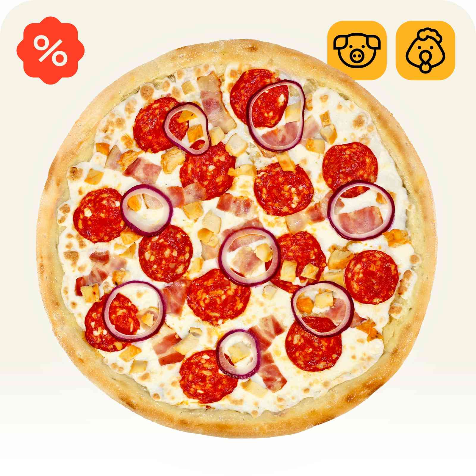 Испанская мясная 33 см