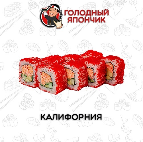 Ролл "Калифорния"