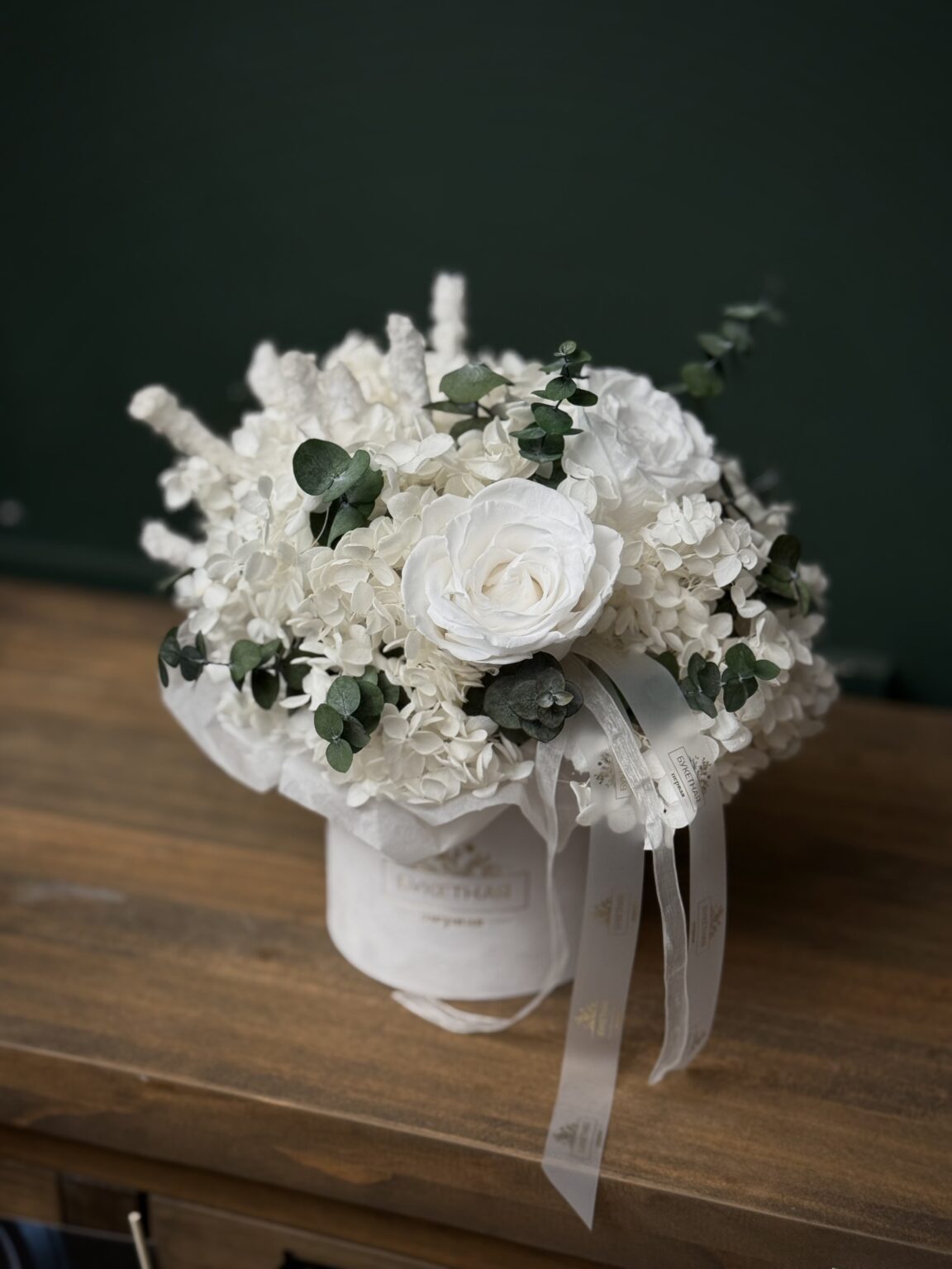 Светлый день