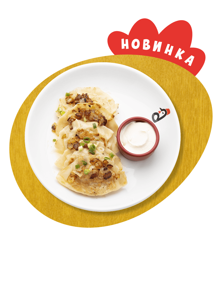 Вареники с картофелем и капустой