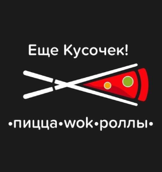 Сет пицц Выгодный