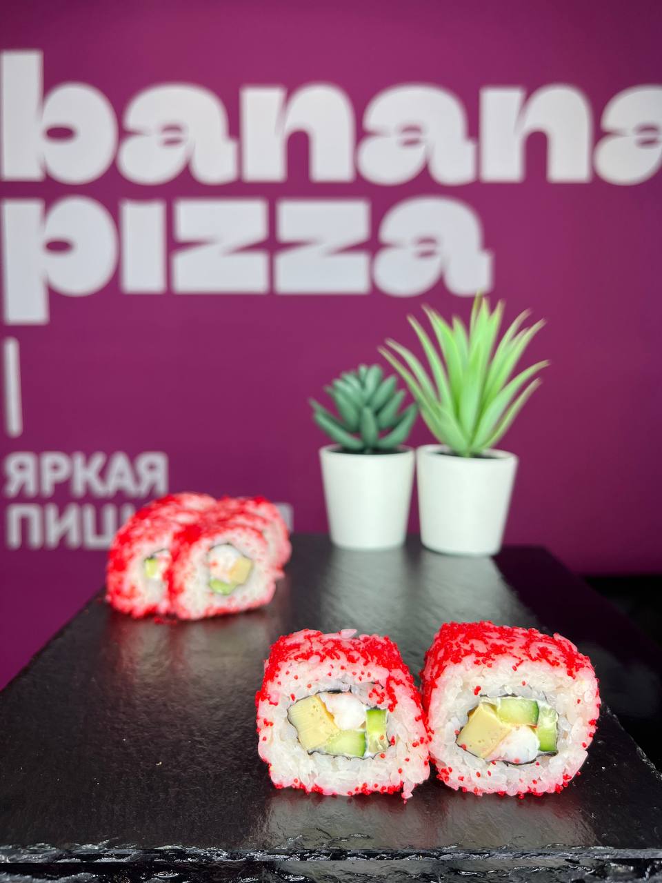 Калифорния с  креветкой