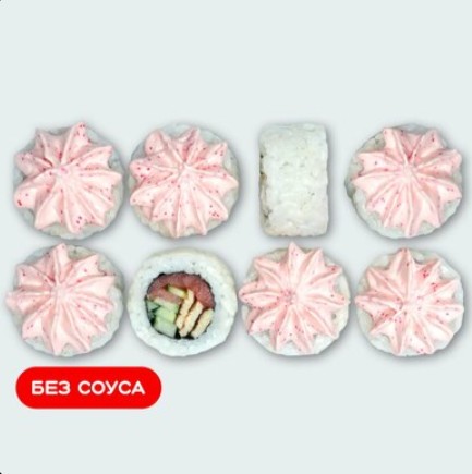 Лава с лососем