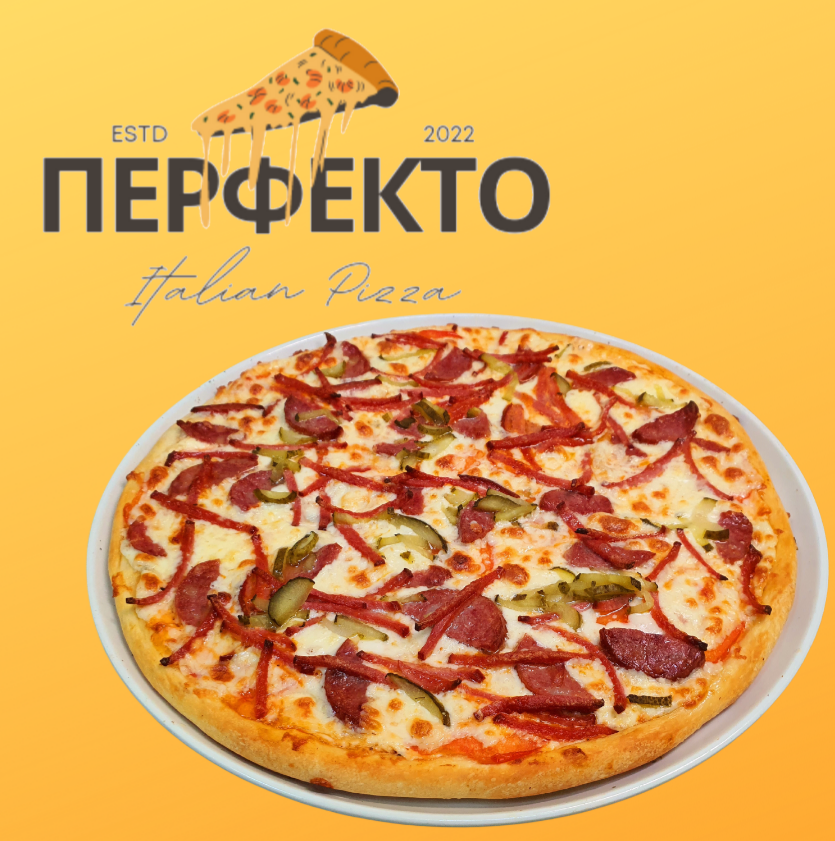 Пицца Фирменная