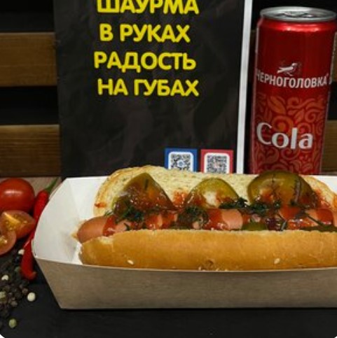 Острый