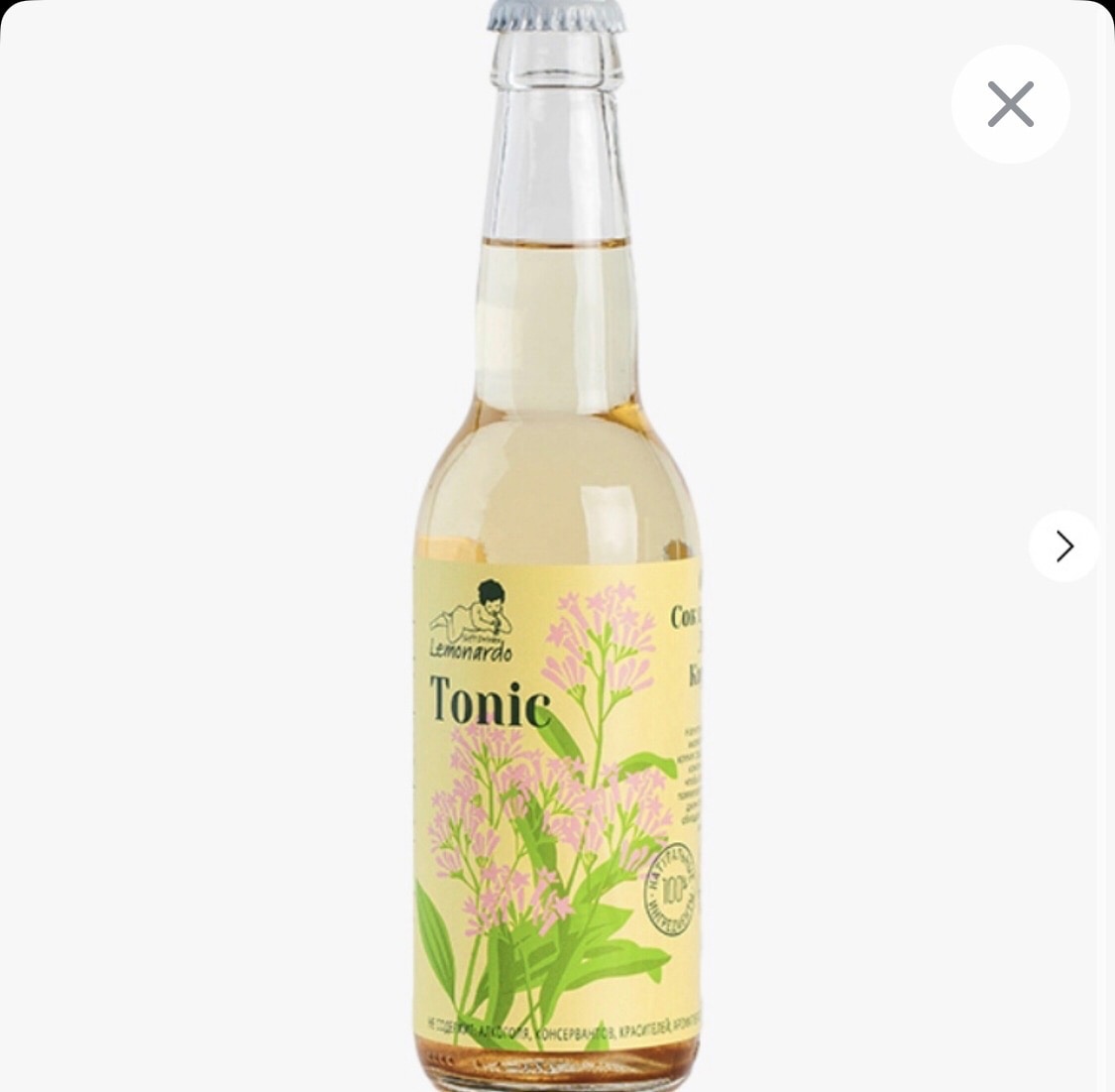Тоник