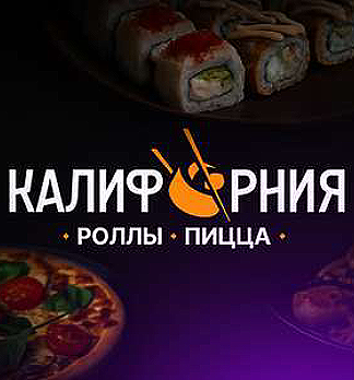Лого
