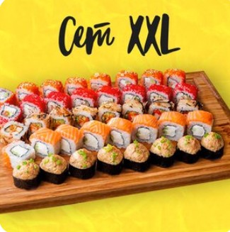 Сет XXL