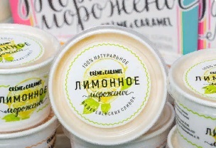 Мороженое Лимонное