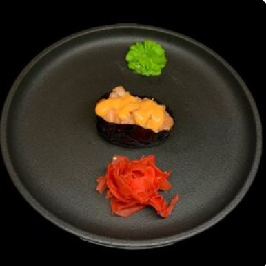 Сяке-спайси