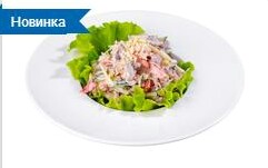 Ниндзя