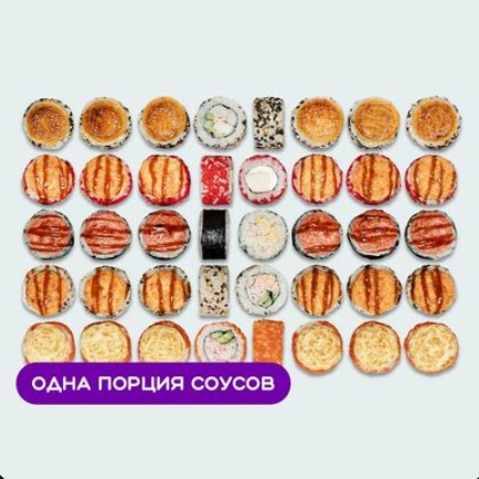 Сет Топ Запеченный