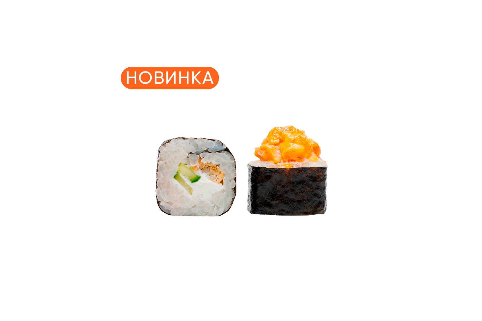 Вулкан с тунцом запечённый