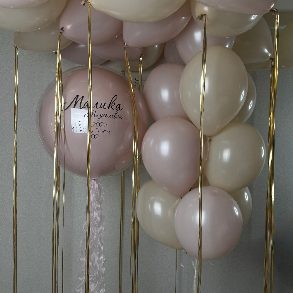 Стеклянный шар с любой надписью, фонтан из 10 шаров и шары под потолок 15шт (шарики на выписку)