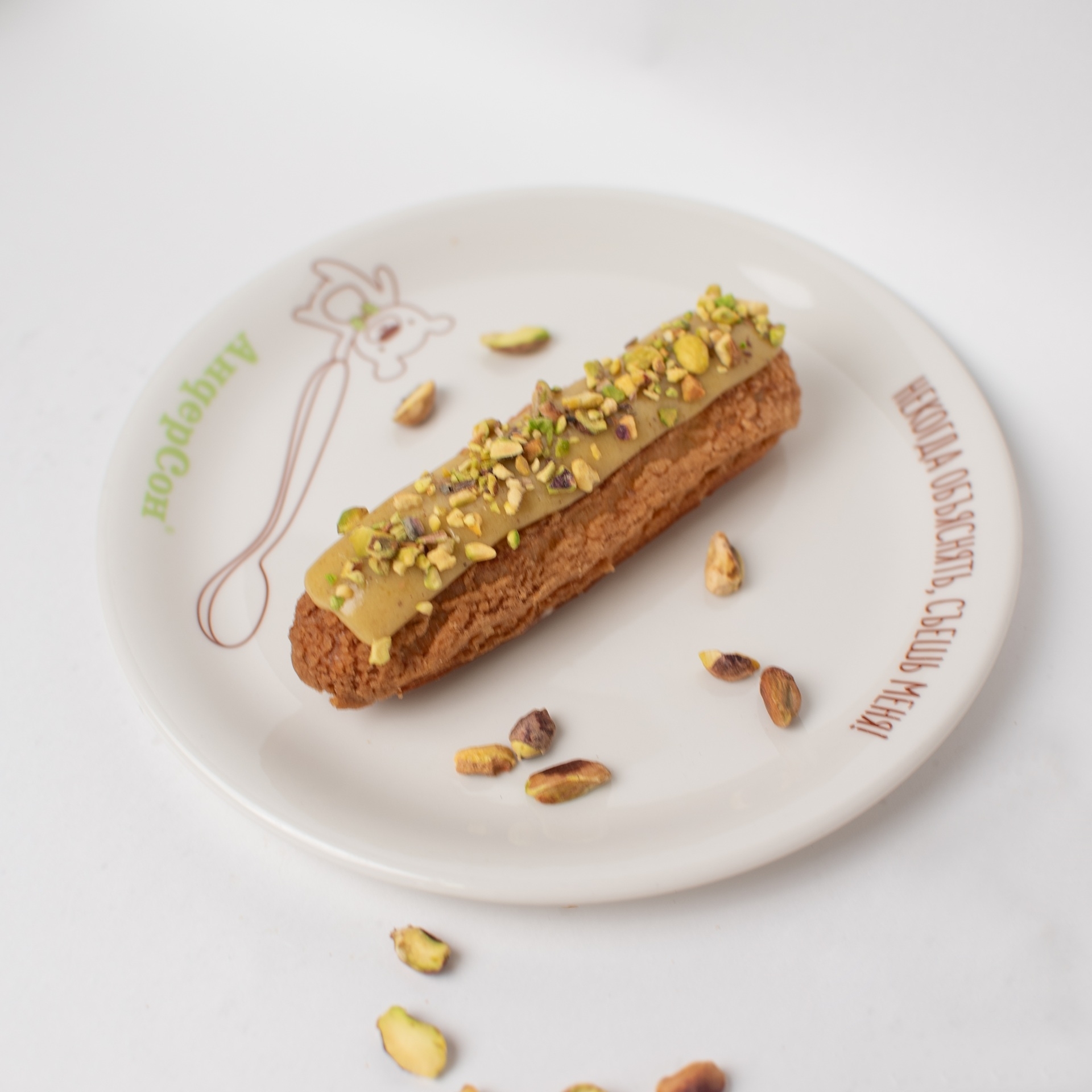 Фисташковый эклер