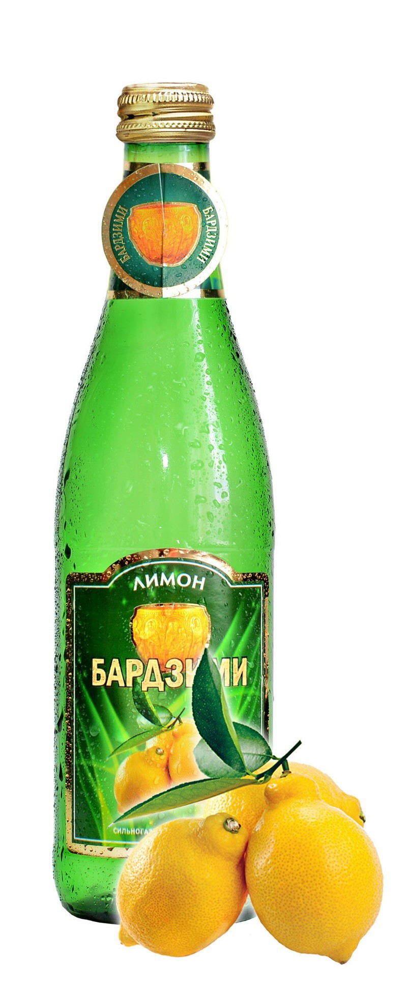 Бардзими лимон-лимон