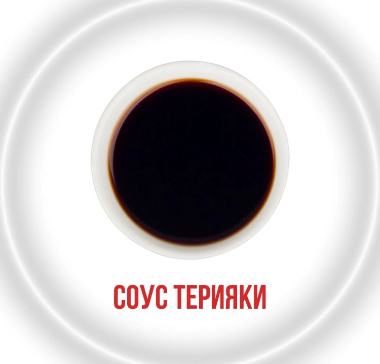 Соус Терияки 30 гр