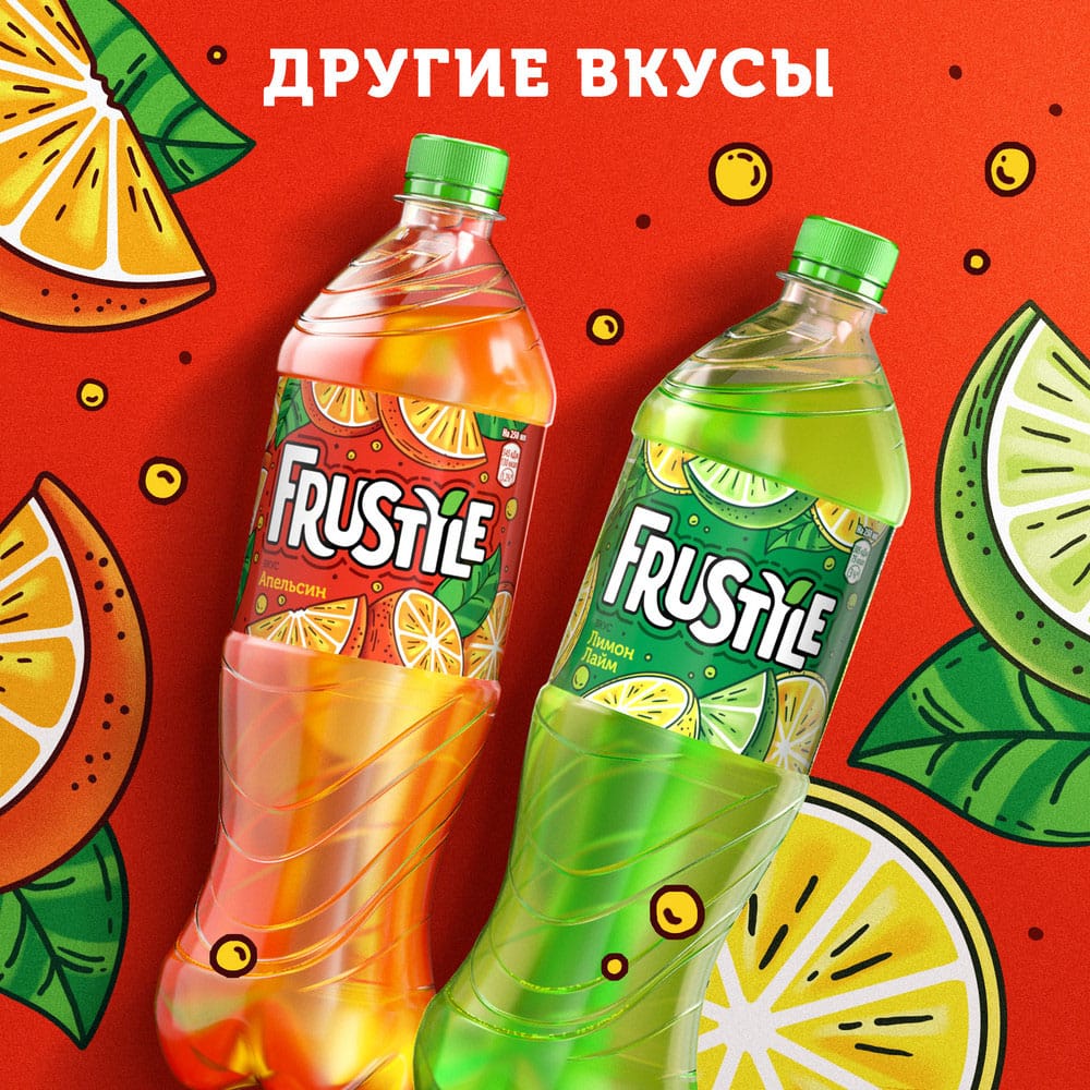 Фрустайл в ассортименте 0,5 л.