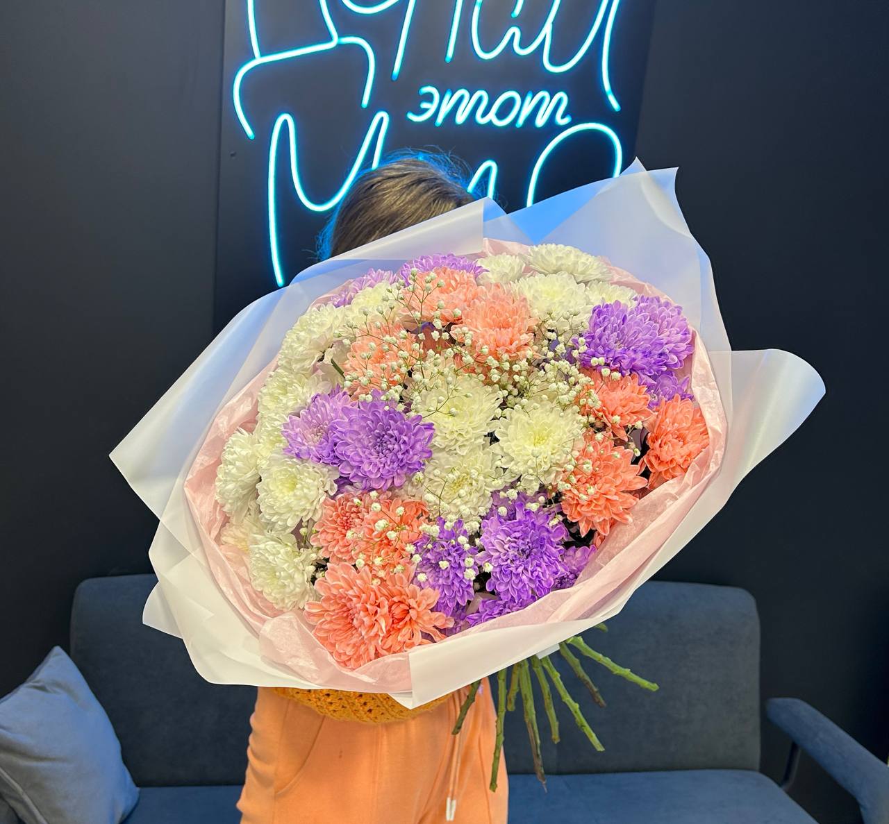 Большой букет симпатия