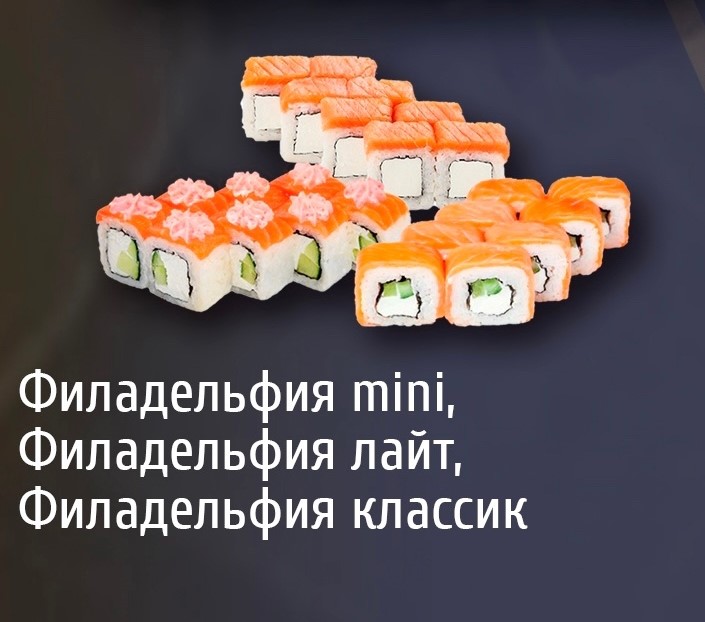 Филадельфия - S