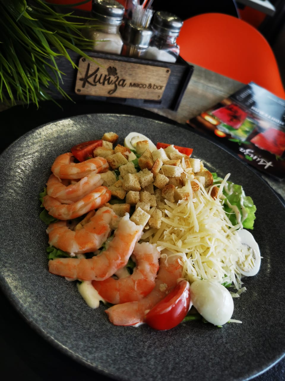 Цезарь с креветкой