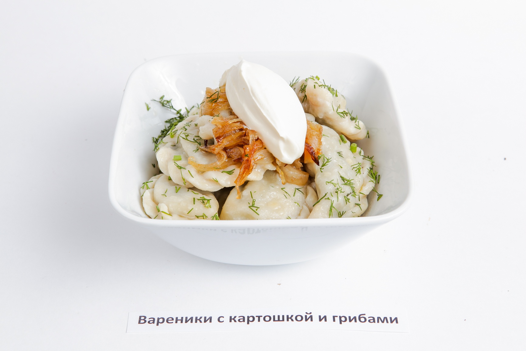 Вареники с картошкой и грибами
