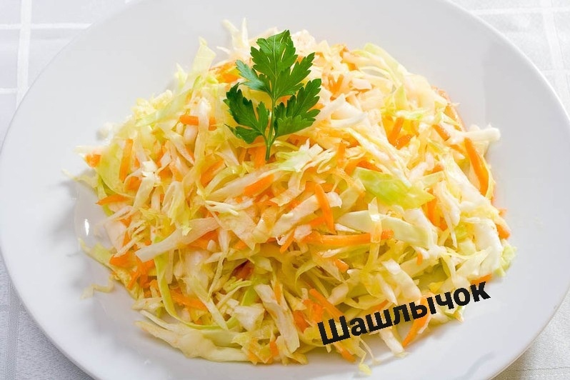 Салат из свежей капусты