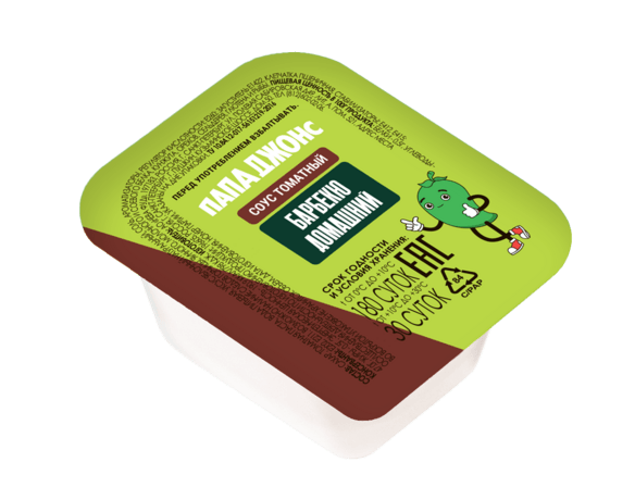 Барбекю 25мл