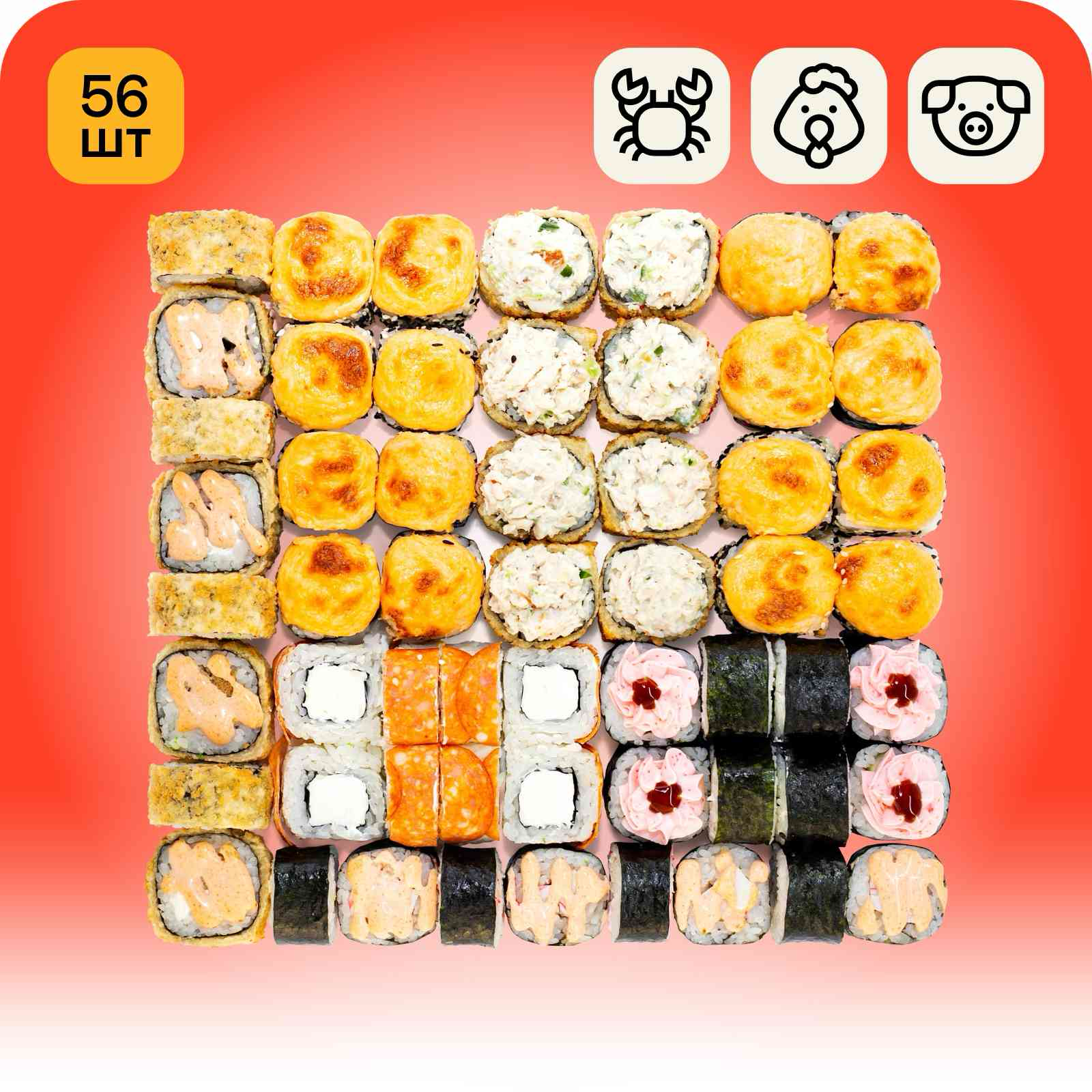 Сет голливуд