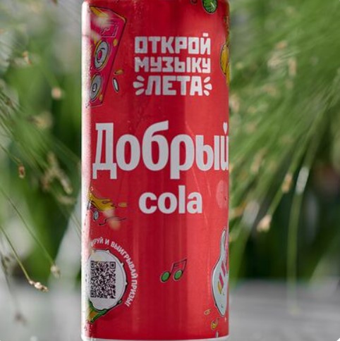 Добрый Кола 0,33л