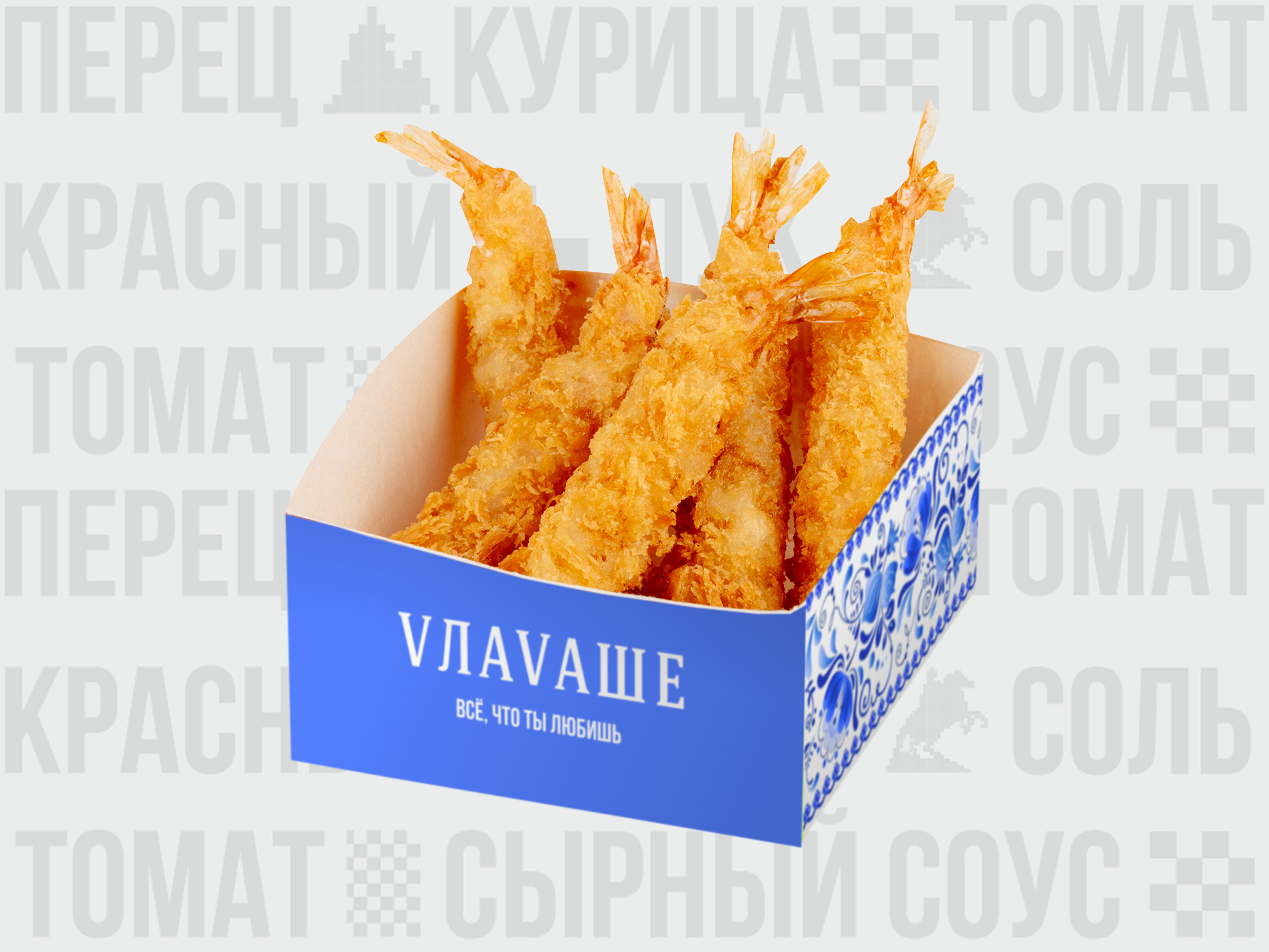 Креветки в кляре