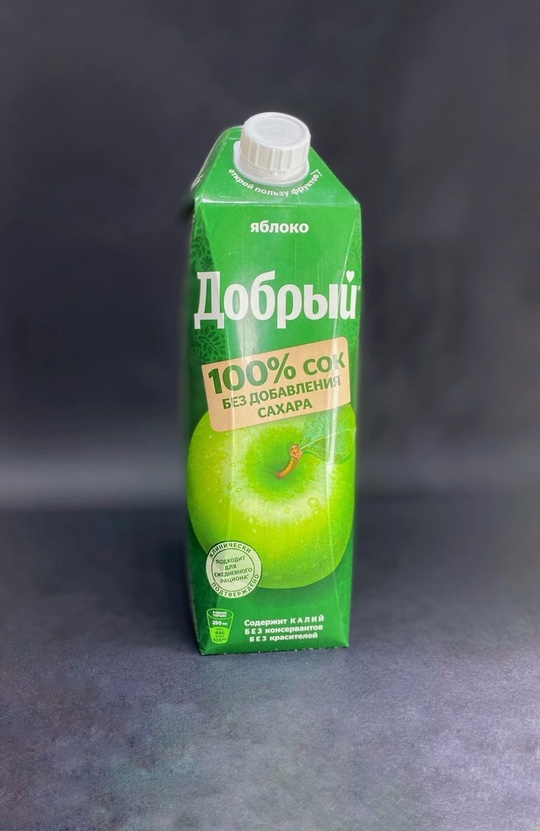 Сок яблочный