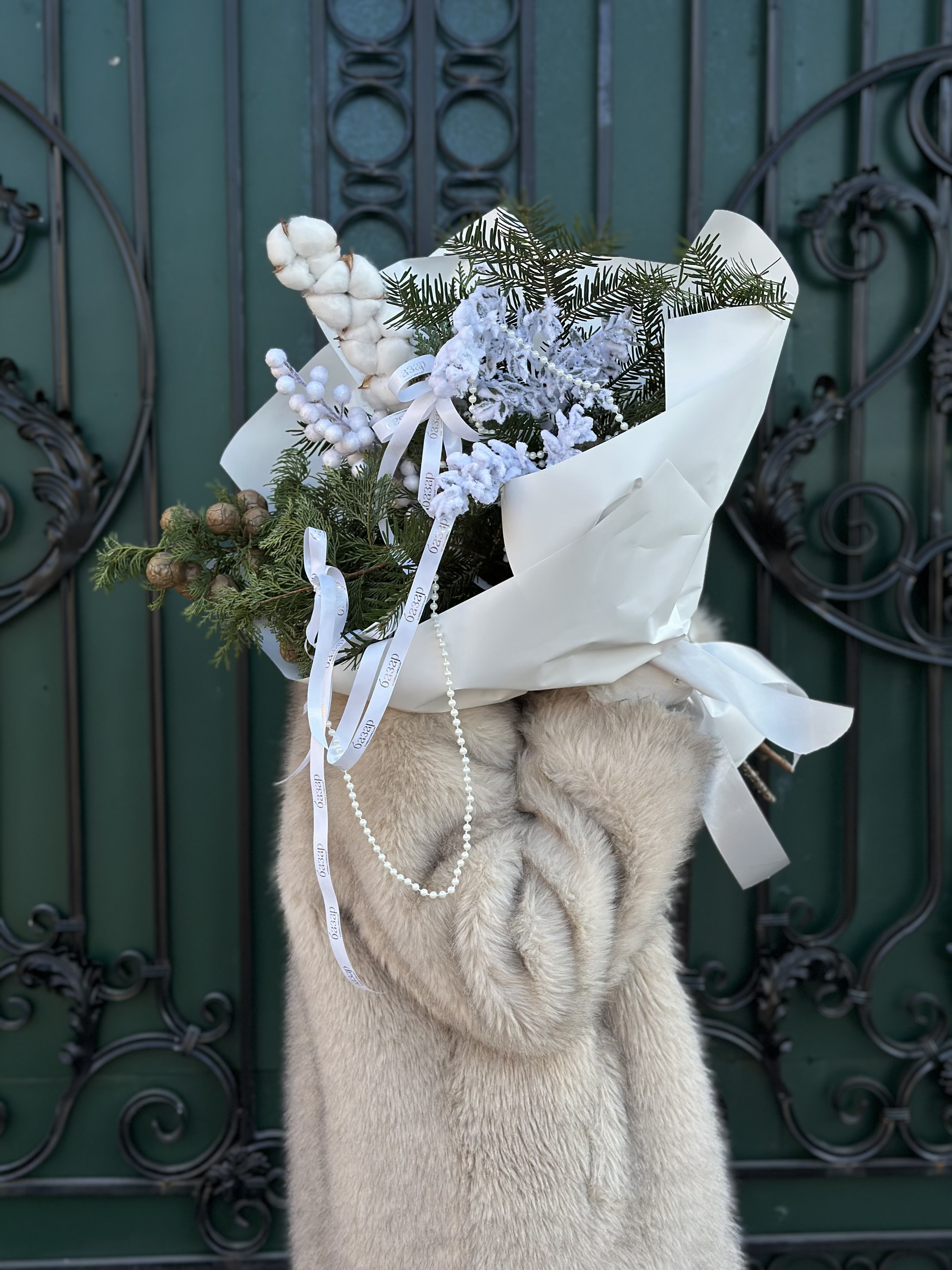 «Новогодний»