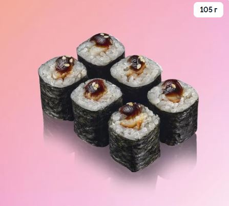 Мини с угрем