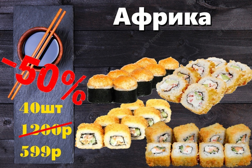 Африка