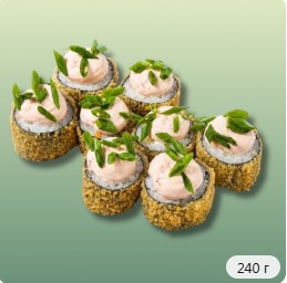 Два Вкуса (Жареный)