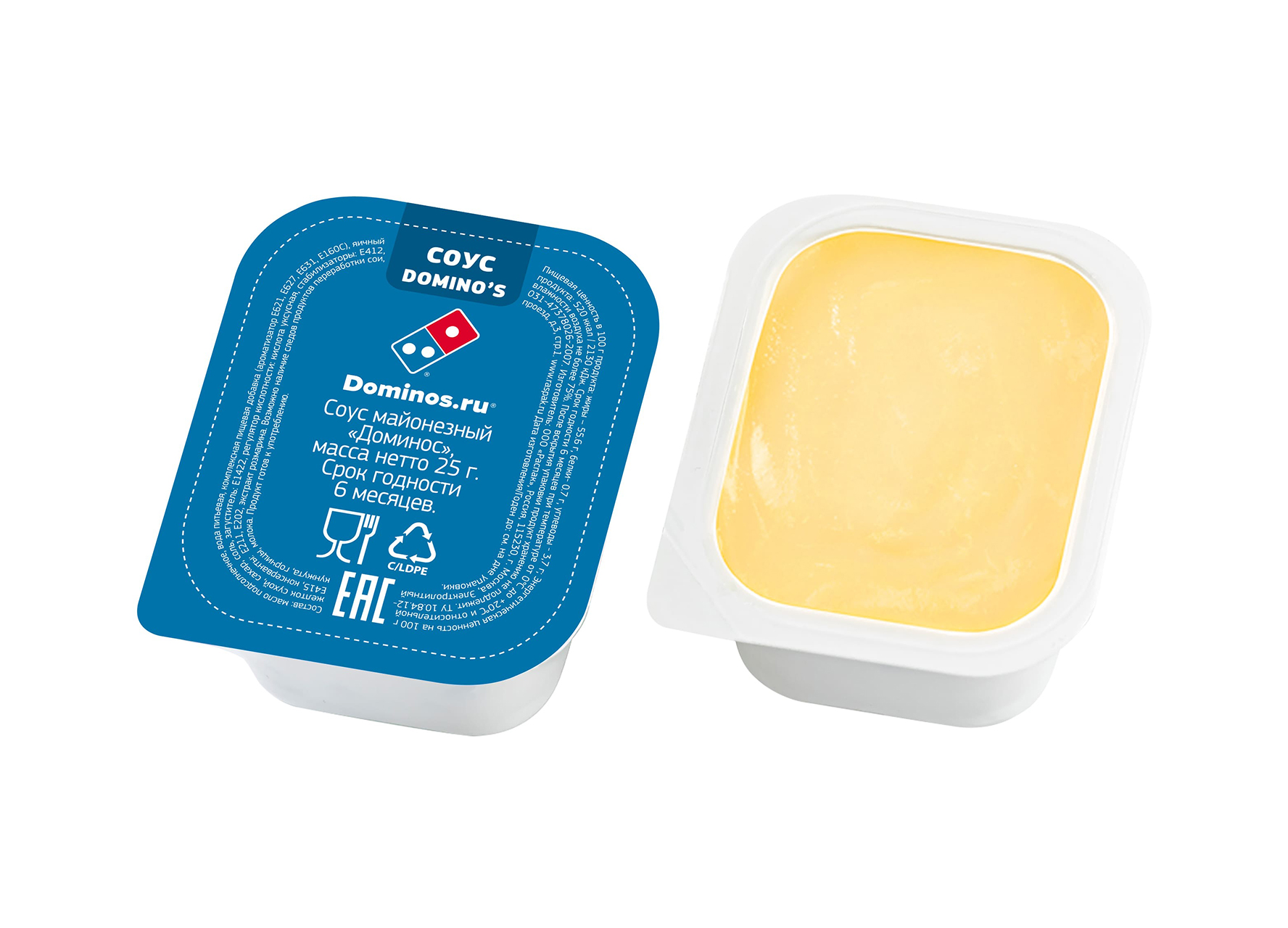 Соус Domino