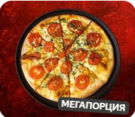 Маргарита (большая)