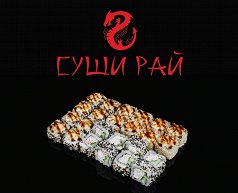 Сет "Кунжутный"