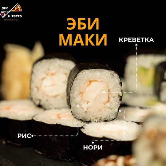 Сяке Маки