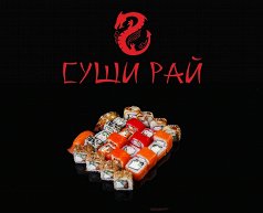 Сет Ассорти