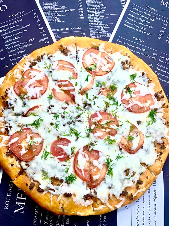 Мясная «Дио» 30см